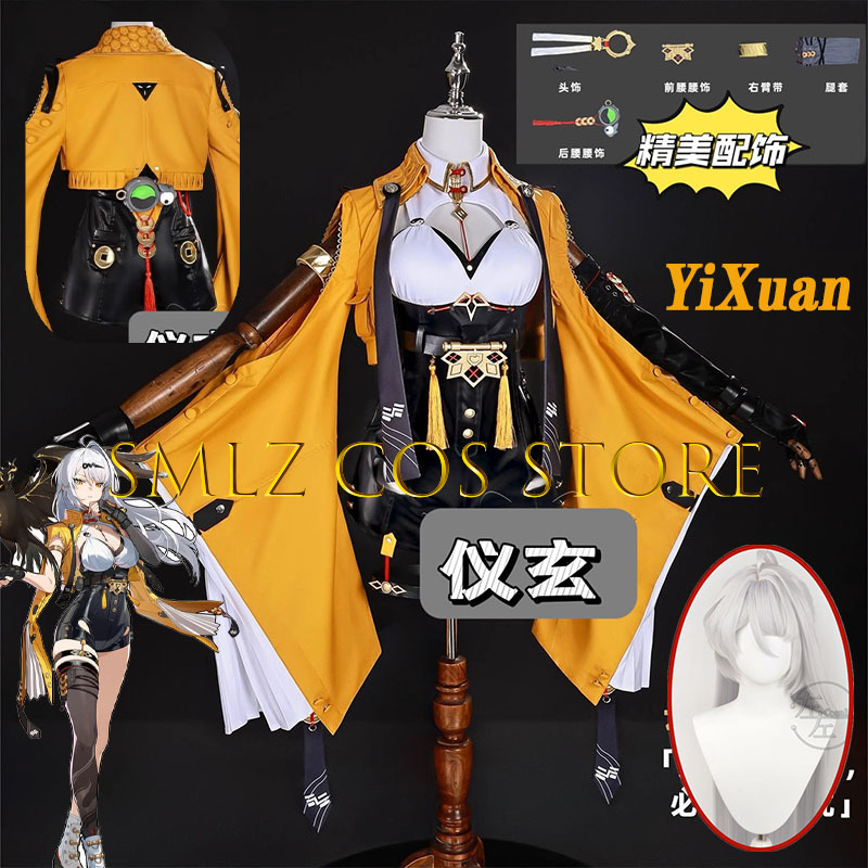 Anime Cosplay Jumpsuit - Yixuan Gioco Cosplay Zenless Zone Zero