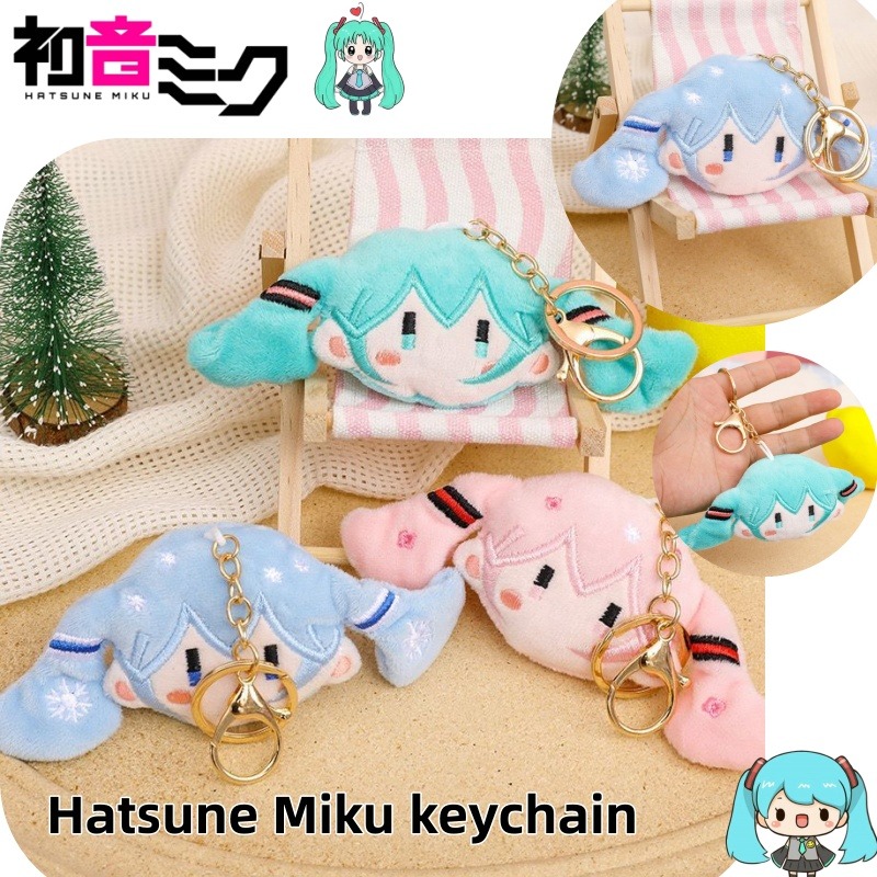 Set di Portachiavi e Peluche H - Anime Cosplay Couple recensione e prezzo