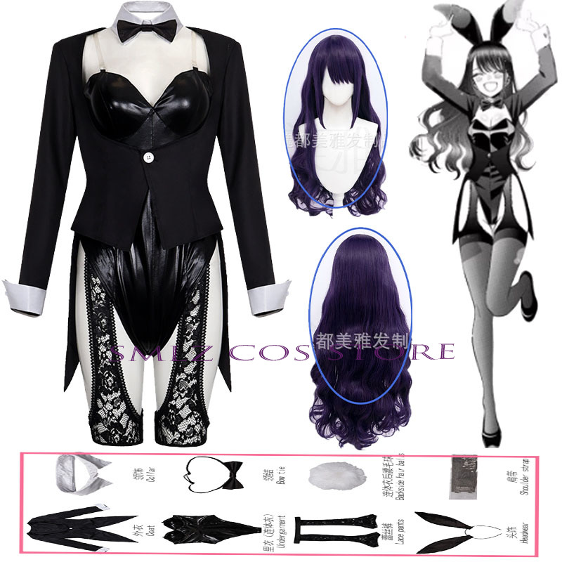 Costume Cosplay Kitagawa Marin - Anime Cosplay Ladies recensione e prezzo