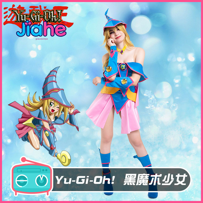 Costume cosplay Dark Magician  - Anime Cosplay Jumpsuit recensione e prezzo