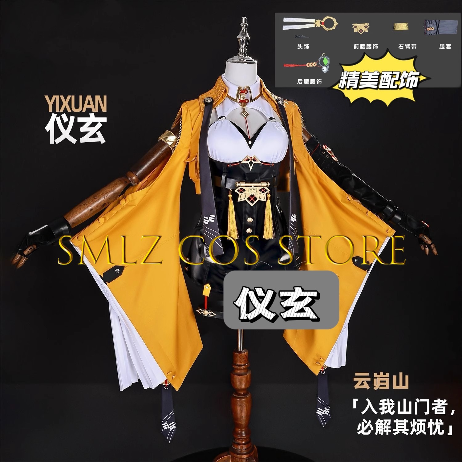 Yixuan Gioco Cosplay Zenless Z - Anime Cosplay Jumpsuit recensione e prezzo