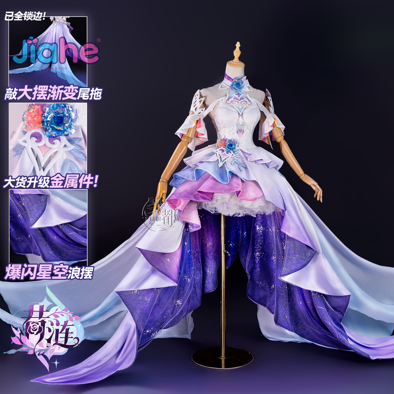Gioco Honkai: Star Rail Cyrene - Anime Cosplay Ladies recensione e prezzo